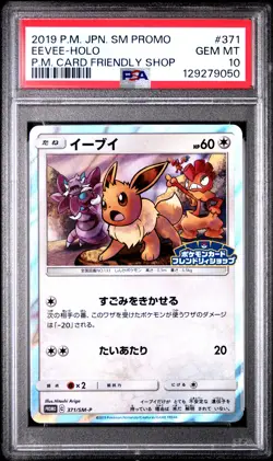 2019 POKEMON JPN SM PROMO POKEMON CARD FRIENDLY SHOP #371 EEVEE-HOLO PSA 10 - Image 1