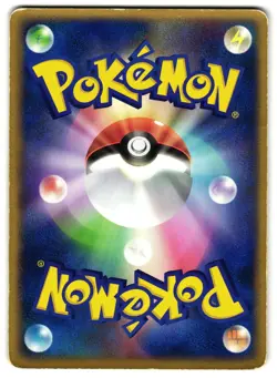 DARK FLAAFFY 038/084 - MP - EX TEAM ROCKET RETURNS JAPANESE POKEMON CARD - Image 2