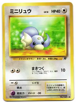 DRATINI NO. 147 - LP - TEAM ROCKET JAPANESE POKEMON CARD - Image 1