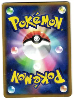 DARK HOUNDOOM 006/020 - HP - ROCKET BLACK DECK KIT JAPANESE POKEMON CARD - Image 2