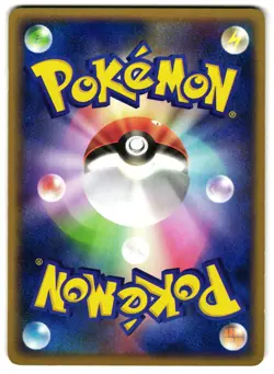 DARK DRAGONAIR 011/020 - LP - SILVER DECK KIT JAPANESE POKEMON CARD - Image 2