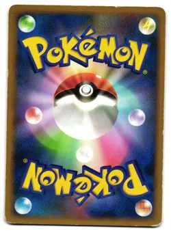 SALAMENCE 074/092 - HP - INTENSE FIGHT IN THE DESTROYED JAPANESE POKEMON CARD - Image 2