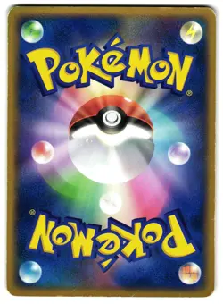 DARK DRAGONAIR 012/020 - MP - SILVER DECK KIT JAPANESE POKEMON CARD - Image 2