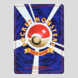 Hungry Snorlax No.143 CD Promo Holo Rare Japanese Pokemon Card(A- rank) - Image 4
