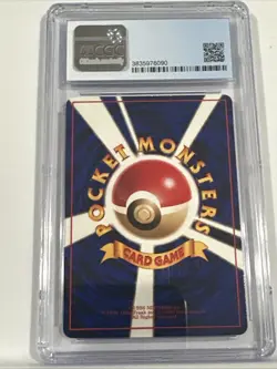 Mewtwo Pokemon 1998 Japanese Vending Series 1 Graded Card CGC 8 Near Mint/mint - Image 2