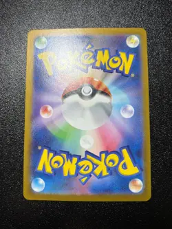 (NM) Charmander 151 Monster Ball Mirror Japanese Pokemon Card - Image 2