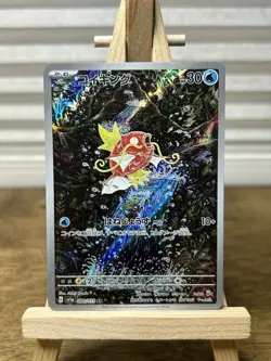 Magikarp AR 080/073 Triplet Beat Japanese Pokemon TCG Card - Image 1