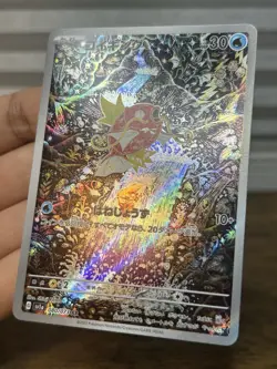 Magikarp AR 080/073 Triplet Beat Japanese Pokemon TCG Card - Image 4