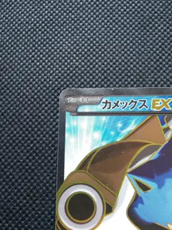 Blastoise EX Pokemon Holo Card XY1 Japanese No.061/060SR Nintendo Japan F/S - Image 2