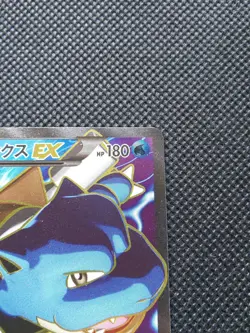 Blastoise EX Pokemon Holo Card XY1 Japanese No.061/060SR Nintendo Japan F/S - Image 3