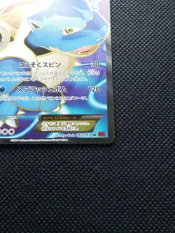 Blastoise EX Pokemon Holo Card XY1 Japanese No.061/060SR Nintendo Japan F/S - Image 4