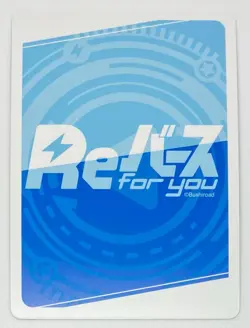 Rebirth for you Fubuki ch Shirakami Fubuki 5th Outfit D Foil Card - hololive - Image 3