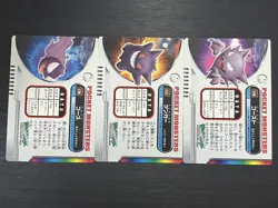 Gengar Haunter Gastly Pokemon Card Zukan Card Set - Image 4