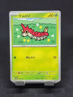 Wurmple 004/193 M2a MEGA Dream ex Pokemon Card Japanese - Image 1
