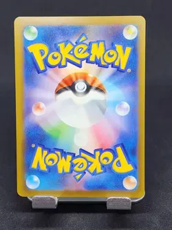 Wurmple 004/193 M2a MEGA Dream ex Pokemon Card Japanese - Image 2