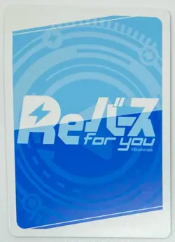 Rebirth for you Aquarium Date Amane Kanata RR+ Foil Card - hololive Vol. 2 - Image 5