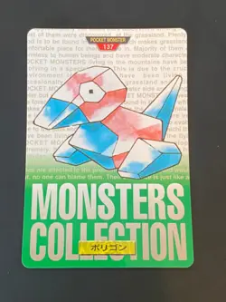 JAPANESE POKEMON PORYGON No.137 CARDDASS GREEN 1996 - NM - Image 1