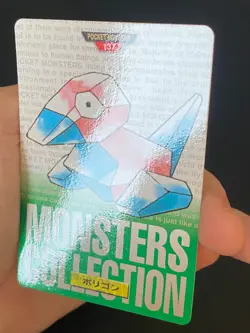 JAPANESE POKEMON PORYGON No.137 CARDDASS GREEN 1996 - NM - Image 3