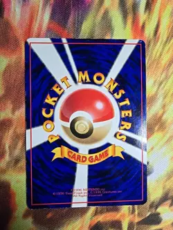 Poliwag - Vending Series 1 - Glossy Promo ~ 1998 Japanese Pokemon ~ MP - Image 4