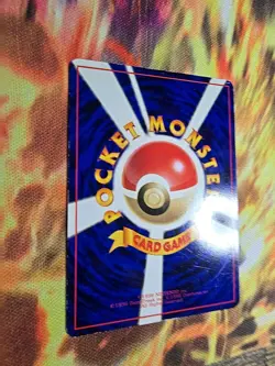 Poliwag - Vending Series 1 - Glossy Promo ~ 1998 Japanese Pokemon ~ MP - Image 5