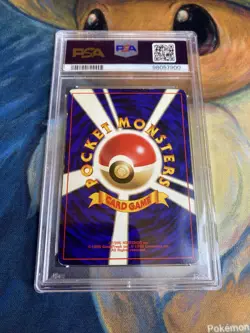 1996 POKEMON BASE SET JAPANESE NO RARITY SYMBOL #82 MAGNETON-HOLO PSA 5 SWIRL - Image 2