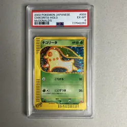 2002 POKEMON JAPANESE MCDONALD'S #003 CHIKORITA-HOLO PSA 6 - Image 1