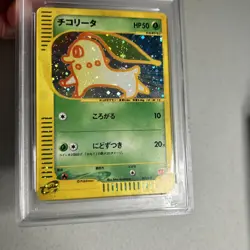 2002 POKEMON JAPANESE MCDONALD'S #003 CHIKORITA-HOLO PSA 6 - Image 4