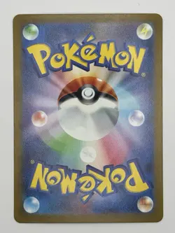 Pokemon Brute Bonnet 077/066 AR Holo 2023 Ancient Roar SV4k Japanese MINT - Image 2