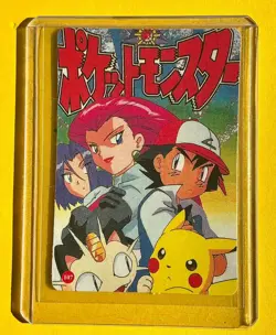 PIKACHU ROCKET ASH Pokemon Pocket Monster Vintage Vending Prism Sticker NM HOLO - Image 2