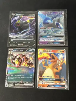 Pokemon Lot of 4 - Umbreon V 0613/15 CBB2C, Latios, Charizard Gem Pack Vol 2 9N - Image 1