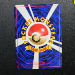 Pokemon Misty's Duel - Gym Heroes Leaders' Stadium Japanese Common - Image 2