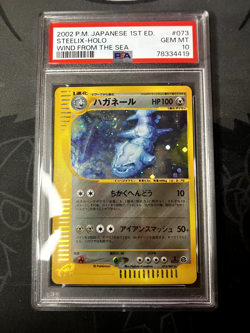 2002 POKEMON JPN WIND FROM THE SEA 1ST ED #073 STEELIX-HOLO PSA 10 - Image 1