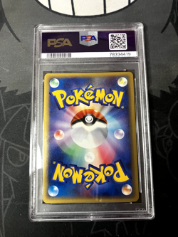 2002 POKEMON JPN WIND FROM THE SEA 1ST ED #073 STEELIX-HOLO PSA 10 - Image 2