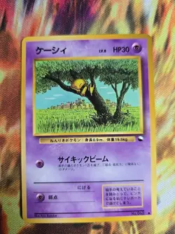 NM/M Abra Japanese Pokemon TCG Glossy Vending Series #1 (Blue) 1998 - NO. 063 - Image 1