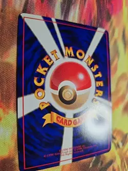 NM/M Abra Japanese Pokemon TCG Glossy Vending Series #1 (Blue) 1998 - NO. 063 - Image 4