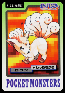 VULPIX NO.037 CARDDASS JAPANESE POKEMON TCG - Image 1