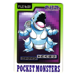 NIDOQUEEN NO. 031 BANDAI CARDDASS JAPANESE POKEMON TCG - Image 1
