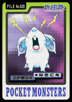 NIDORAN BANDAI CARDDASS JAPANESE POKEMON TCG - Image 1