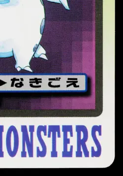 NIDORAN BANDAI CARDDASS JAPANESE POKEMON TCG - Image 5