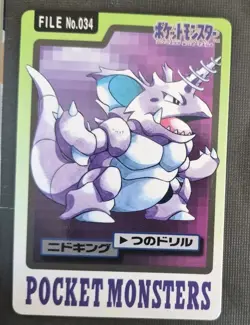NIDOKING NO. 034 BANDAI CARDDASS JAPANESE POKEMON TCG NM - Image 1