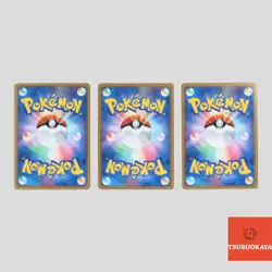 Totodile Cyndaquil Chikorita 005 006 007/L-P Promo set Japanese Pokemon(A- rank) - Image 2