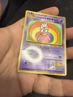 1999 Hamada Slowking Glossy CoroCoro Vintage Japanese 1999 Hama Chan - Image 3