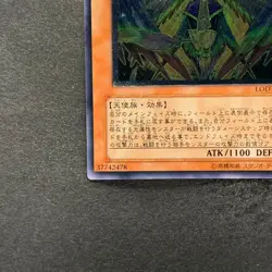 Honest LODT-JP001 Ultimate Rare YuGiOh 480 - Image 4