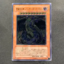 Rainbow Dark Dragon PTDN-JP003 Ultimate Rare YuGiOh 480 - Image 1