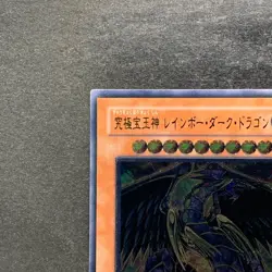 Rainbow Dark Dragon PTDN-JP003 Ultimate Rare YuGiOh 480 - Image 2