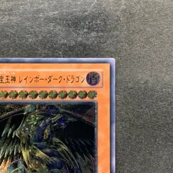 Rainbow Dark Dragon PTDN-JP003 Ultimate Rare YuGiOh 480 - Image 3