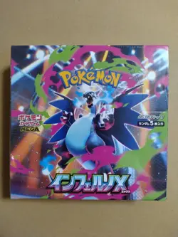 Pokemon Card MEGA Inferno X Expansion Pack Box Japanese Exclusive Factory Sealed - Image 2