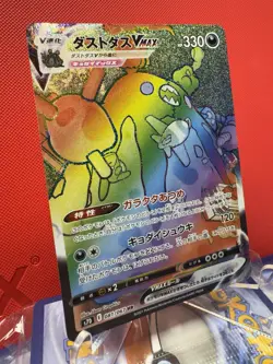 Garbodor VMAX HR 081/067 S7D Pokemon Card Japanese NM - Image 2