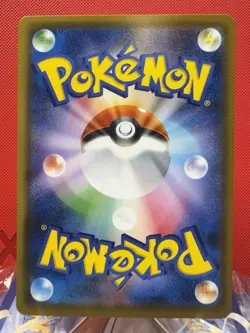 Garbodor VMAX HR 081/067 S7D Pokemon Card Japanese NM - Image 3