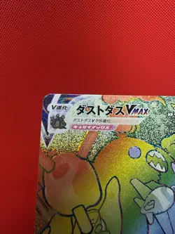 Garbodor VMAX HR 081/067 S7D Pokemon Card Japanese NM - Image 5